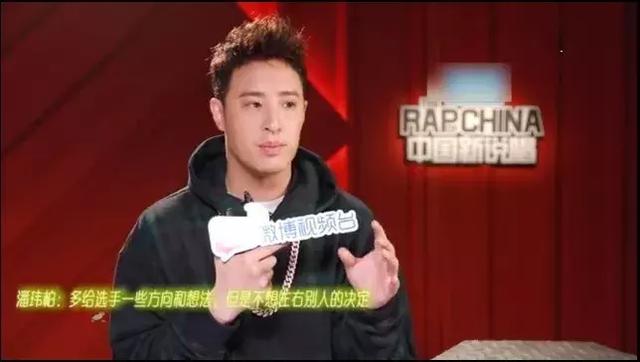 新说唱潘玮柏最有实力，藏着他的plur精神