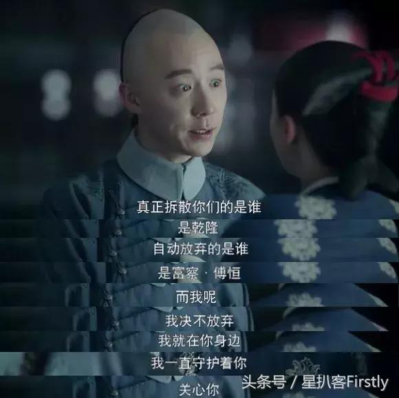 《延禧攻略》袁春望结局是什么，延禧攻略中的袁春望是不是好的（观众还是不想放过袁春望）