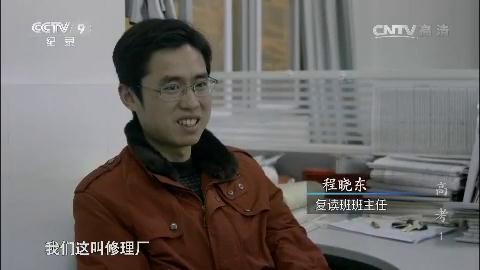 毛坦厂中学学费多少钱（297天从301分涨到559）