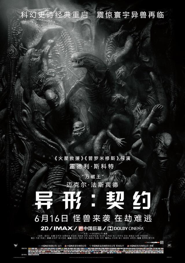 看了个电影叫《死寂》 片尾说是为了纪念雷格 霍夫曼 而摄 ，雷格 霍夫曼是谁，看了个电影叫《死寂》 片尾说是为了纪念雷格 霍夫曼 而摄 （哪一部恐怖电影或小说给你留下了不可磨灭的印象）