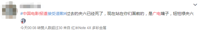 吴谨言为什么被全网封？吴谨言演艺生涯将断送于此？