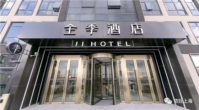 华住酒店金卡有什么用(网曝5亿条开房信息泄露)