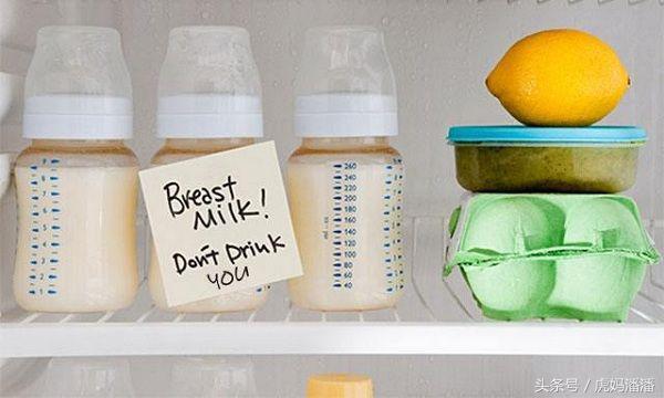 母乳冰箱冷藏能放多久，奶放冰箱冷藏能放多久（母乳最多可以冰箱保存多久）