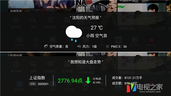 爱浪音响怎么样，爱浪音响好不好（爱浪小爱A2智能音箱评测）