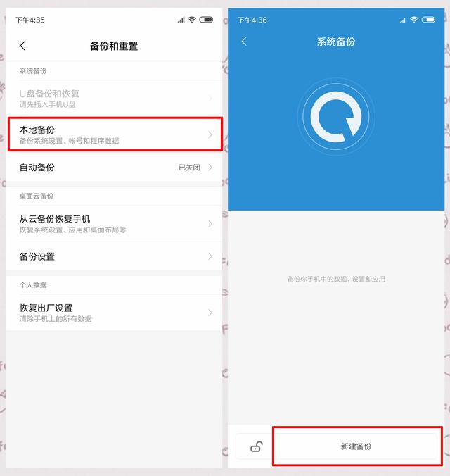 小米删除云端不删除本地，小米只删除手机本地照片（你手机内最重要的那些照片和信息就不会丢）