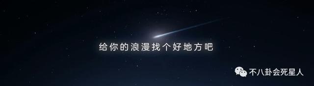 流星花园大结局，流星花园大结局是什么（道明寺求婚地点遭嫌弃）