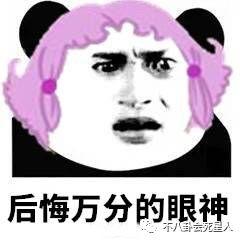 流星花园大结局，流星花园大结局是什么（道明寺求婚地点遭嫌弃）