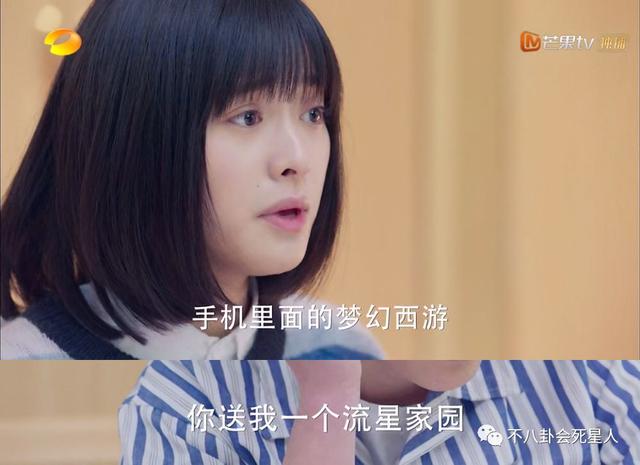流星花园大结局，流星花园大结局是什么（道明寺求婚地点遭嫌弃）
