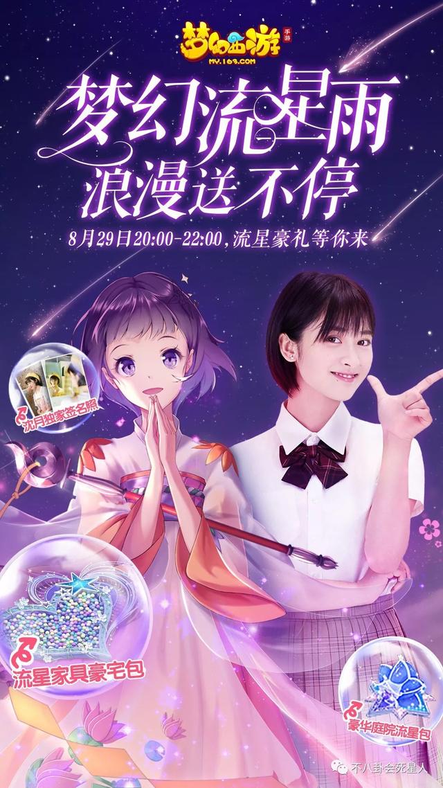 流星花园大结局，流星花园大结局是什么（道明寺求婚地点遭嫌弃）