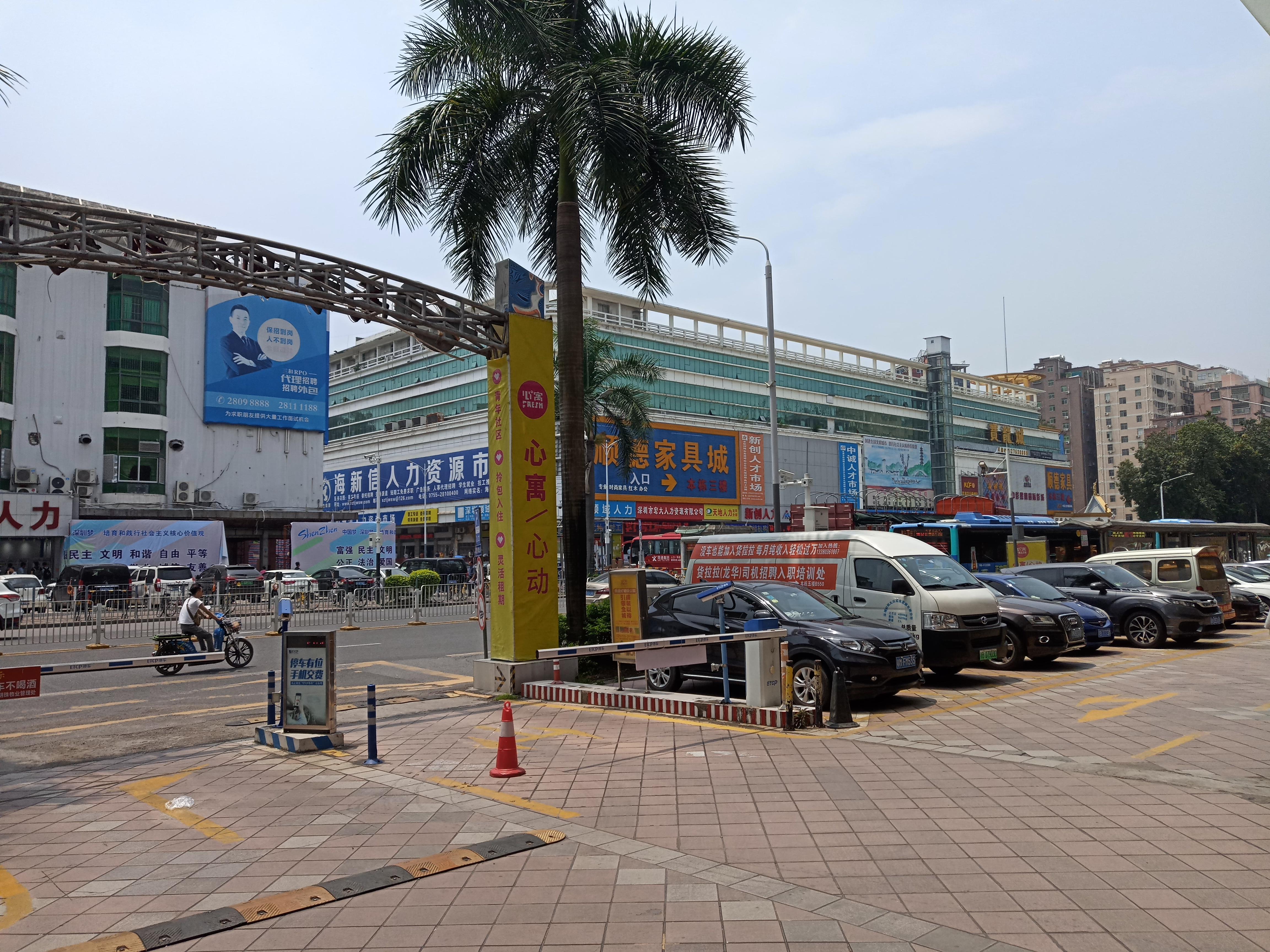 深圳龙华三和人才市场（三和大神系列之走近三和人才市场1）