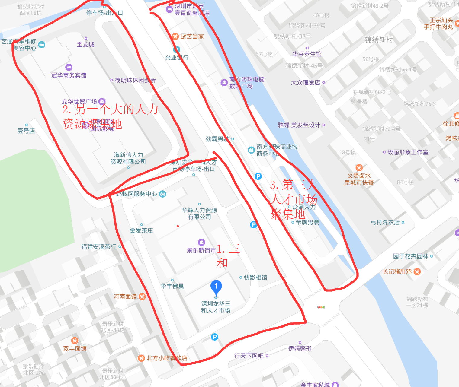 深圳龙华三和人才市场（三和大神系列之走近三和人才市场1）