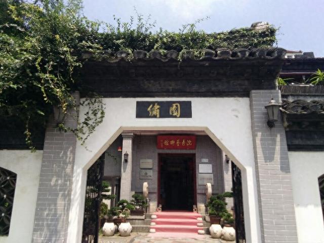 南通沈寿艺术馆，探访绣织局遗址