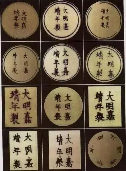 从瓷器款识品析中国历史朝代之美，景德镇瓷器落款（瓷器底款那些事，讲也将不清楚）