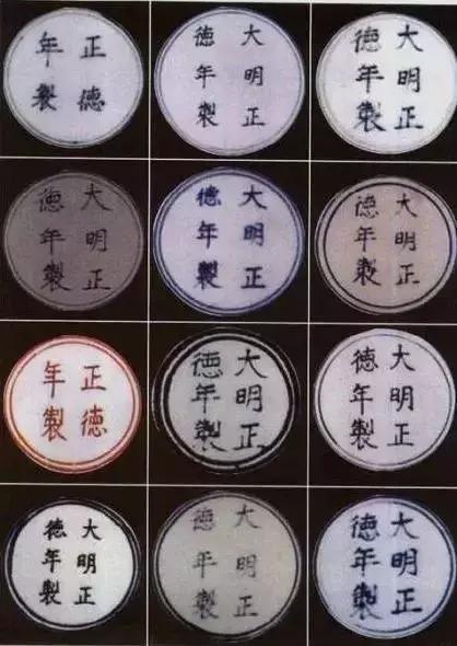 从瓷器款识品析中国历史朝代之美，景德镇瓷器落款（瓷器底款那些事，讲也将不清楚）
