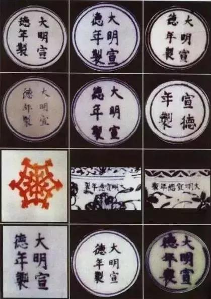 从瓷器款识品析中国历史朝代之美，景德镇瓷器落款（瓷器底款那些事，讲也将不清楚）