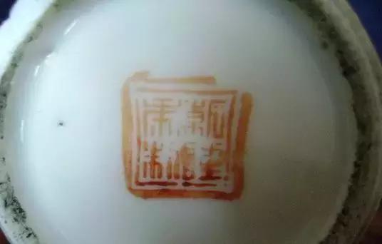 从瓷器款识品析中国历史朝代之美，景德镇瓷器落款（瓷器底款那些事，讲也将不清楚）