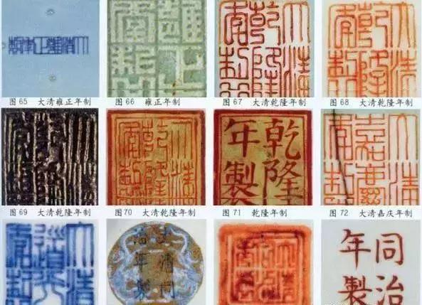 从瓷器款识品析中国历史朝代之美，景德镇瓷器落款（瓷器底款那些事，讲也将不清楚）