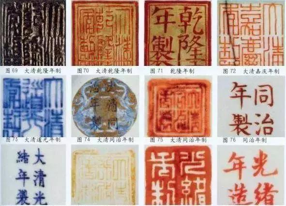 从瓷器款识品析中国历史朝代之美，景德镇瓷器落款（瓷器底款那些事，讲也将不清楚）