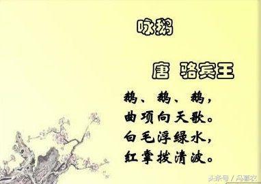 讨武氏檄谁写的，讨武氏檄的诗人是谁（《讨武曌檄》天下第一檄文）
