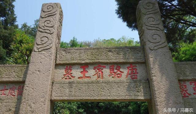 讨武氏檄谁写的，讨武氏檄的诗人是谁（《讨武曌檄》天下第一檄文）