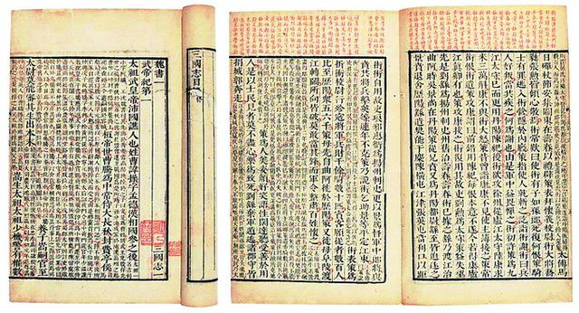 770是什么意思，770什么意思（文人还爱用“江湖黑话”）