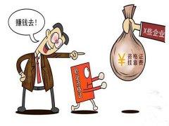 办理外资公司注册流程及条件，如何注册外资公司流程