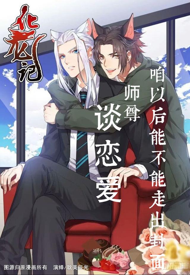 耽美动漫名句，原耽可以写进作文里的神仙句子（观众想听主角们说这几句话）