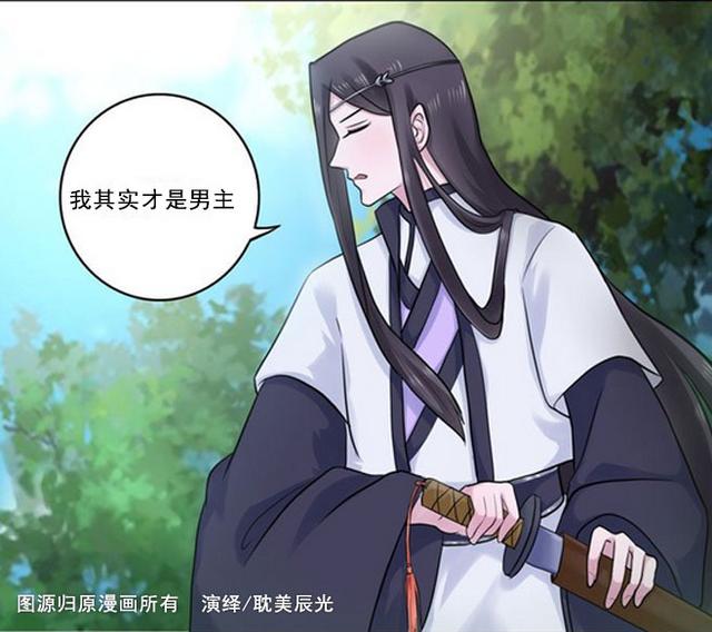 耽美动漫名句，原耽可以写进作文里的神仙句子（观众想听主角们说这几句话）