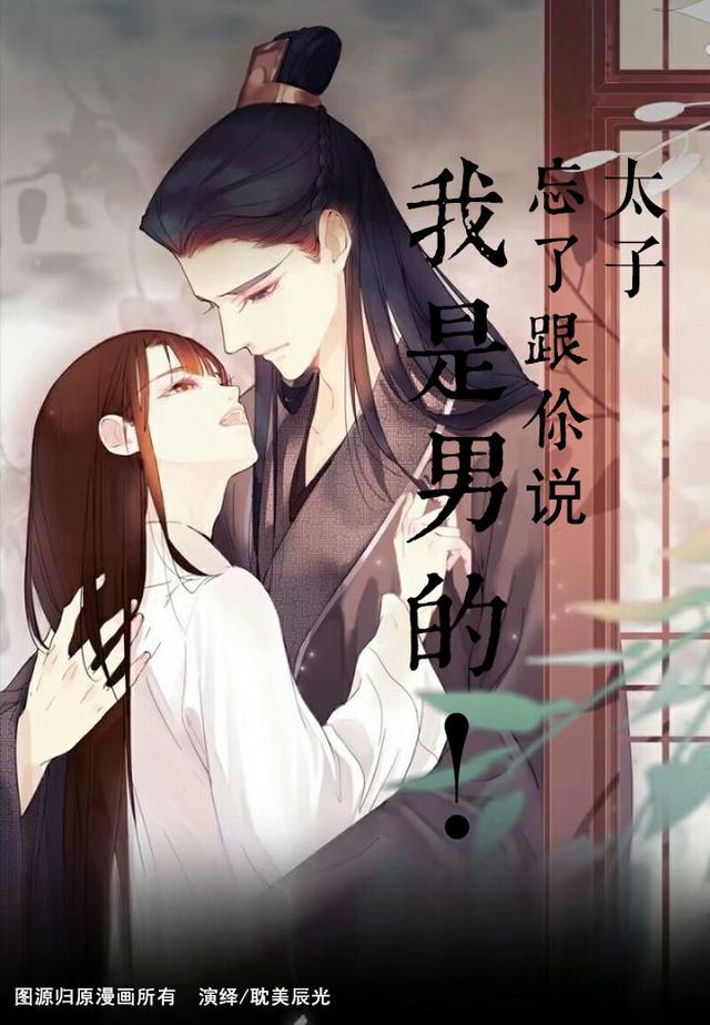 耽美动漫名句，原耽可以写进作文里的神仙句子（观众想听主角们说这几句话）