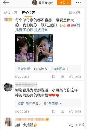 谢娜、大S为生娃拼命，徐若瑄43岁还生二胎，当妈使人坚强！