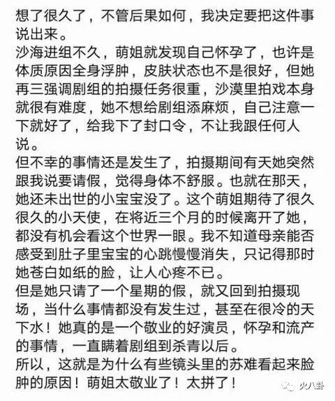 谢娜、大S为生娃拼命，徐若瑄43岁还生二胎，当妈使人坚强！