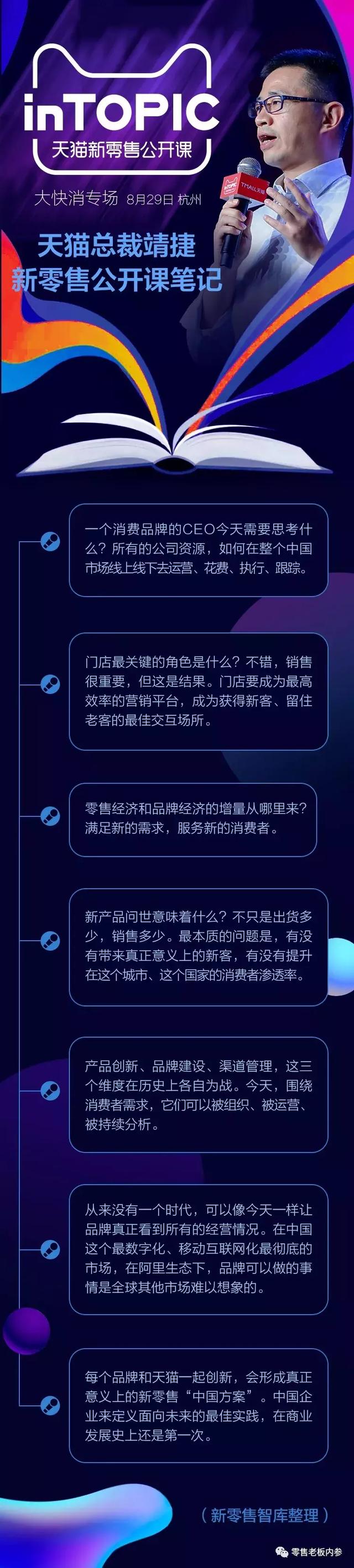 大润发供应商b2b服务系统登录，大润发b2b供应商服务系统（复盘大润发与阿里这9个月） 