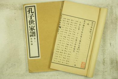 孔子为什么叫仲尼，孔子为什么称为孔圣人（孔夫子叫仲尼，原因何在）