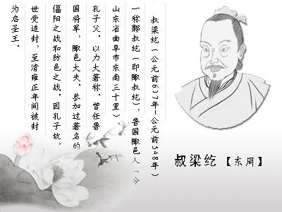 孔子为什么叫仲尼，孔子为什么称为孔圣人（孔夫子叫仲尼，原因何在）