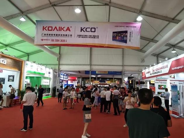 pascmio是什么牌子空调，pascmio是什么空调（“山寨电器”也玩博览会）