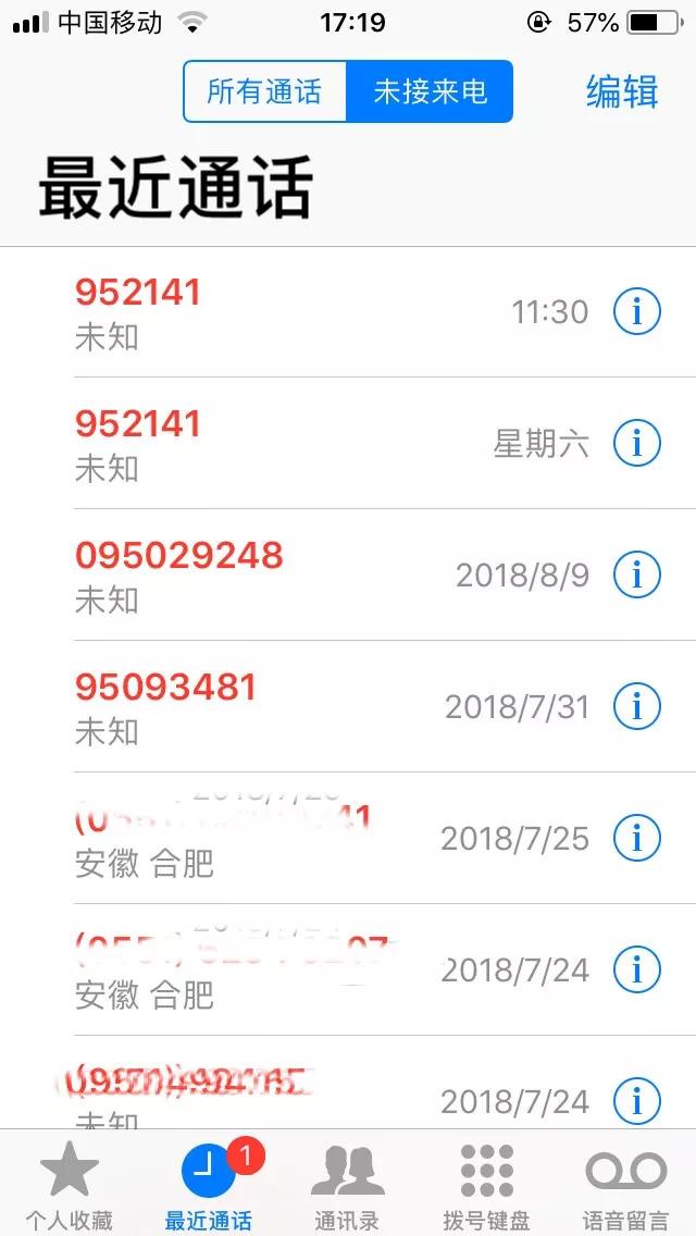 400 889 0989（你收到的“95、400、800”开头骚扰电话）