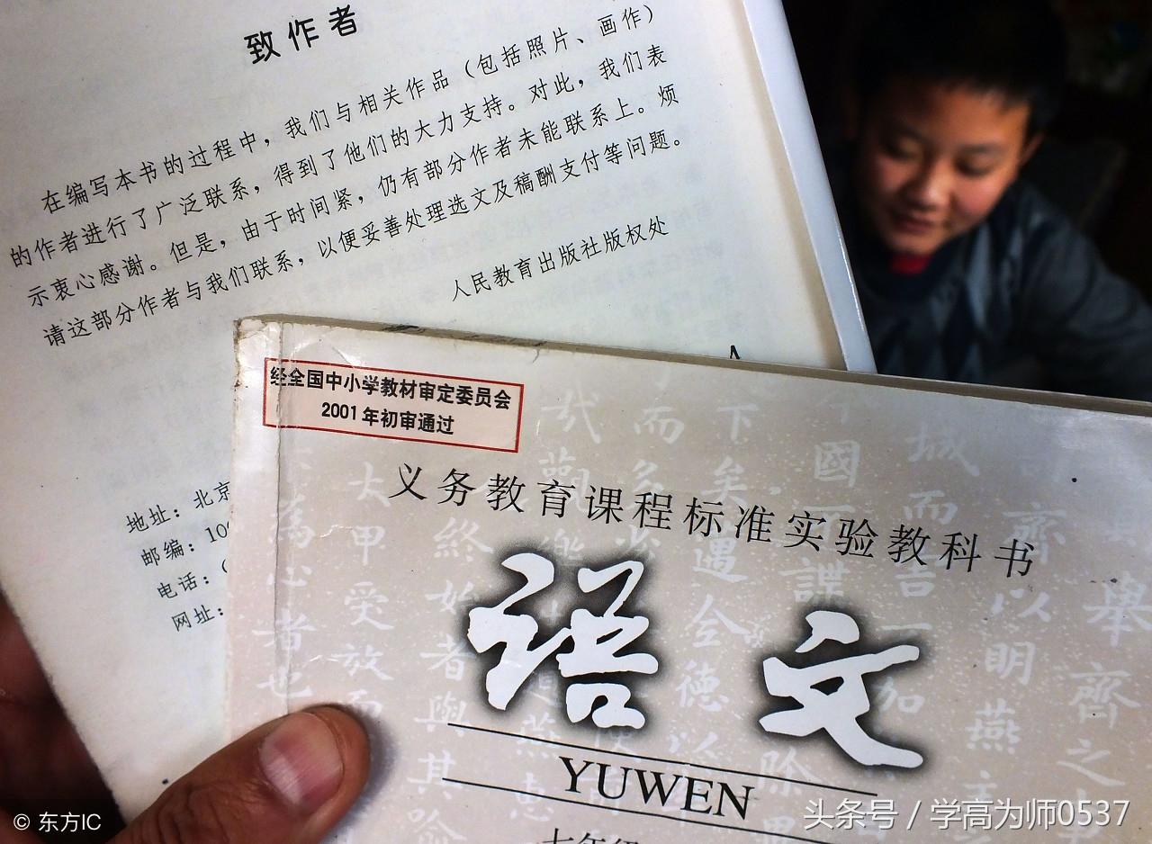 软怎么组词，轿怎么组词语和拼音（人教版四年级语文上册重点字词、小常识、名言警句）