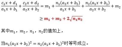 分式不等式的解法步骤，分式不等式的求解步骤（可化为一次分式的均值不等式的万能解法）