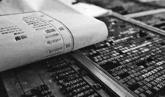 改什么意思解释，改字笔画笔顺（不仅改读音也改了成语——国人尤其是考生该看的18年成语意思变更）