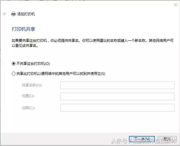 打印机设置在哪里，电脑上打印机设置在哪里（连打印机都不会设置）