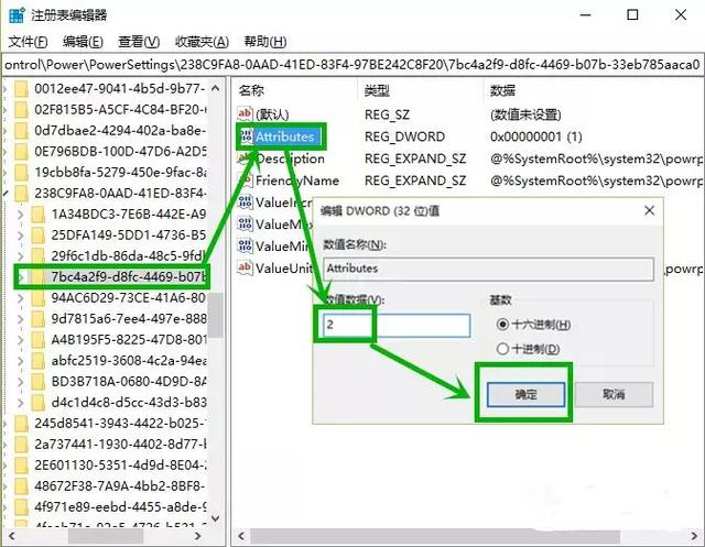 win10自动休眠怎么取消，win10自动休眠怎么设置和取消（鼠标2分钟不动系统就进入自动休眠状态）