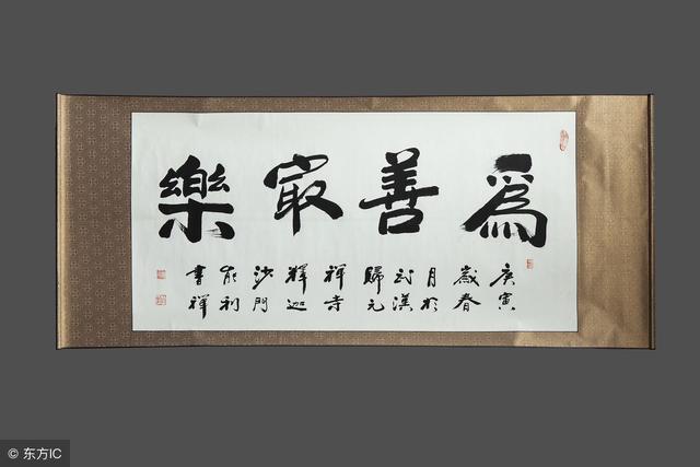 学批八字最快方法，怎样自学批八字（三分钟教你学会算八字！）