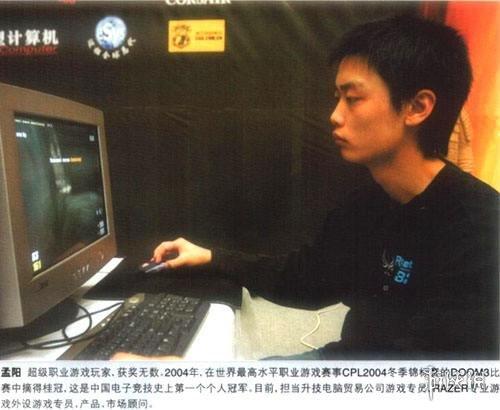 sky是什么梗，sky是什么意思梗（那些值得所有中国电竞人铭记的真正“China）