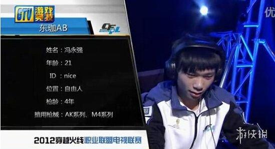 sky是什么梗，sky是什么意思梗（那些值得所有中国电竞人铭记的真正“China）