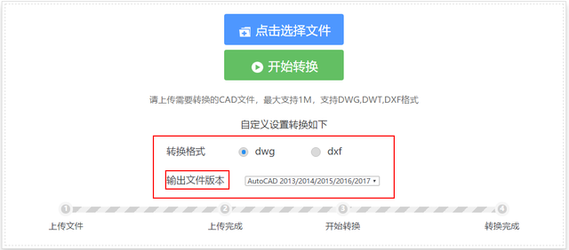 低版本cad怎样打开高版本，如何用低版本的cad打开高版本的cad（3种方法教你1分钟打开高版本图纸）