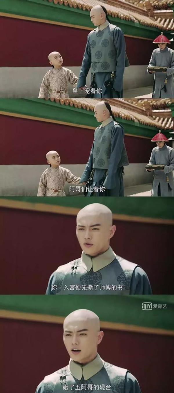 女生的血滴子是什么东西呀，血滴子是什么东西（清宫宇宙，绯闻、丑闻和私生子）