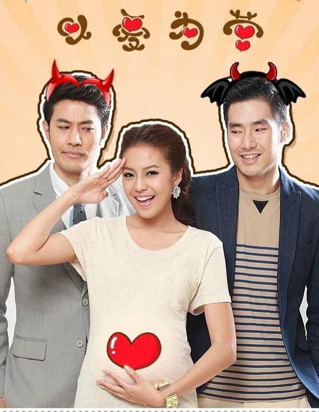 16部先婚后爱的泰剧，推荐16部先婚后爱甜宠泰剧（超全先婚后爱的泰剧推荐）