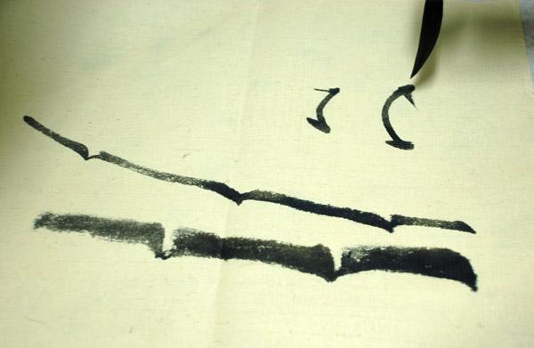 随手画竹的画法，竹画简单易学（水墨画竹——画竹枝法、画杆法）