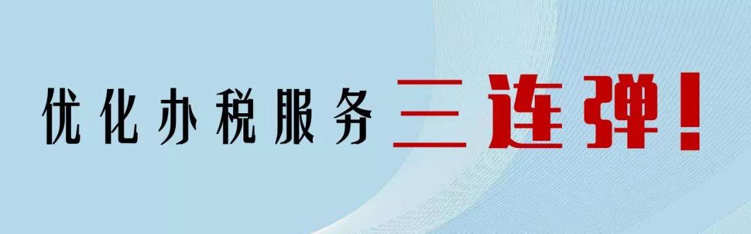 安徽国税局官网(办税大厅周末有人吗)