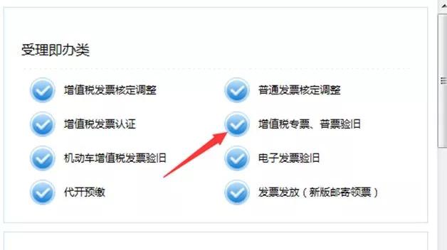 安徽国税局官网(办税大厅周末有人吗)